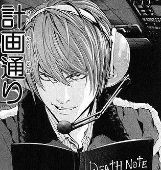 計画通り Death Note デスノート