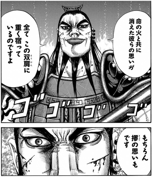 武将とはやっかいなものなのですよ
十三の頃より数え切れぬほどの戦場を駆け回り
数万の戦友を失い 数十万の敵を葬ってきました

命の火と共に消えた彼らの想いが
全てこの双肩に重く宿っているのですよ
もちろん摎の思いもです

山で一人こもっているあなたには理解できないことでしょうねェ