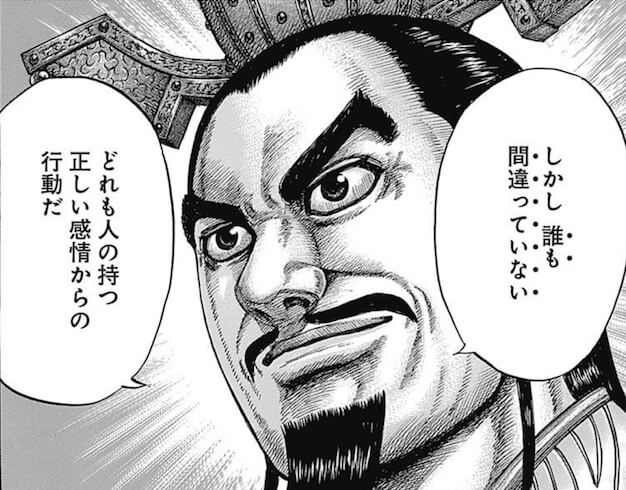 命懸けで戦う者達の思いはそれぞれ
何やら大義のために戦う者
仲間のために 愛する者のために戦う者
ただ私利私欲のために戦う者
復讐を果たす者

しかし誰も間違っていない
どれも人の持つ正しい感情からの行動だ
だから堂々巡りとなる