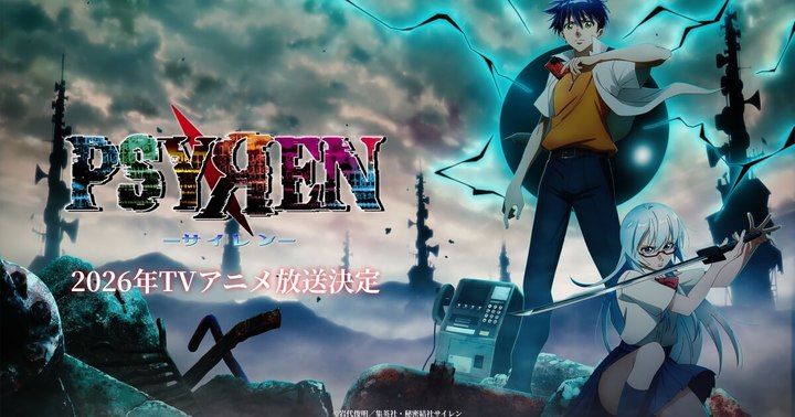 PSYREN -サイレン-, 名言