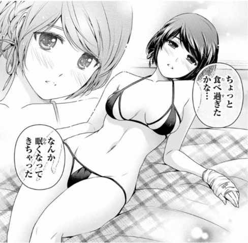 ドメスティックな彼女(ドメカノ) 橘瑠衣 ちょっと食べ過ぎたかな・・・なんか眠くなってきちゃった ちょっと食べ過ぎたかな・・・なんか眠くなってきちゃった
