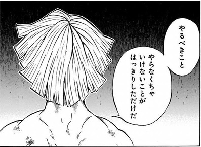 鬼滅の刃 我妻善逸 あがつまぜんいつ の名言 セリフ集 心に残る言葉の力